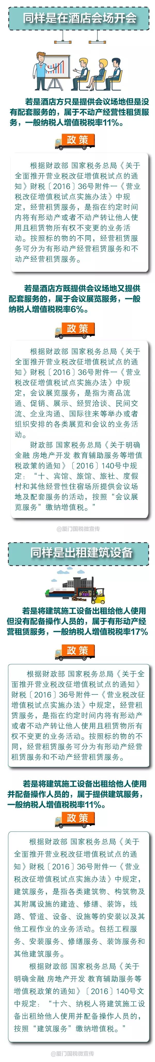 微信图片_20180124134304.jpg
