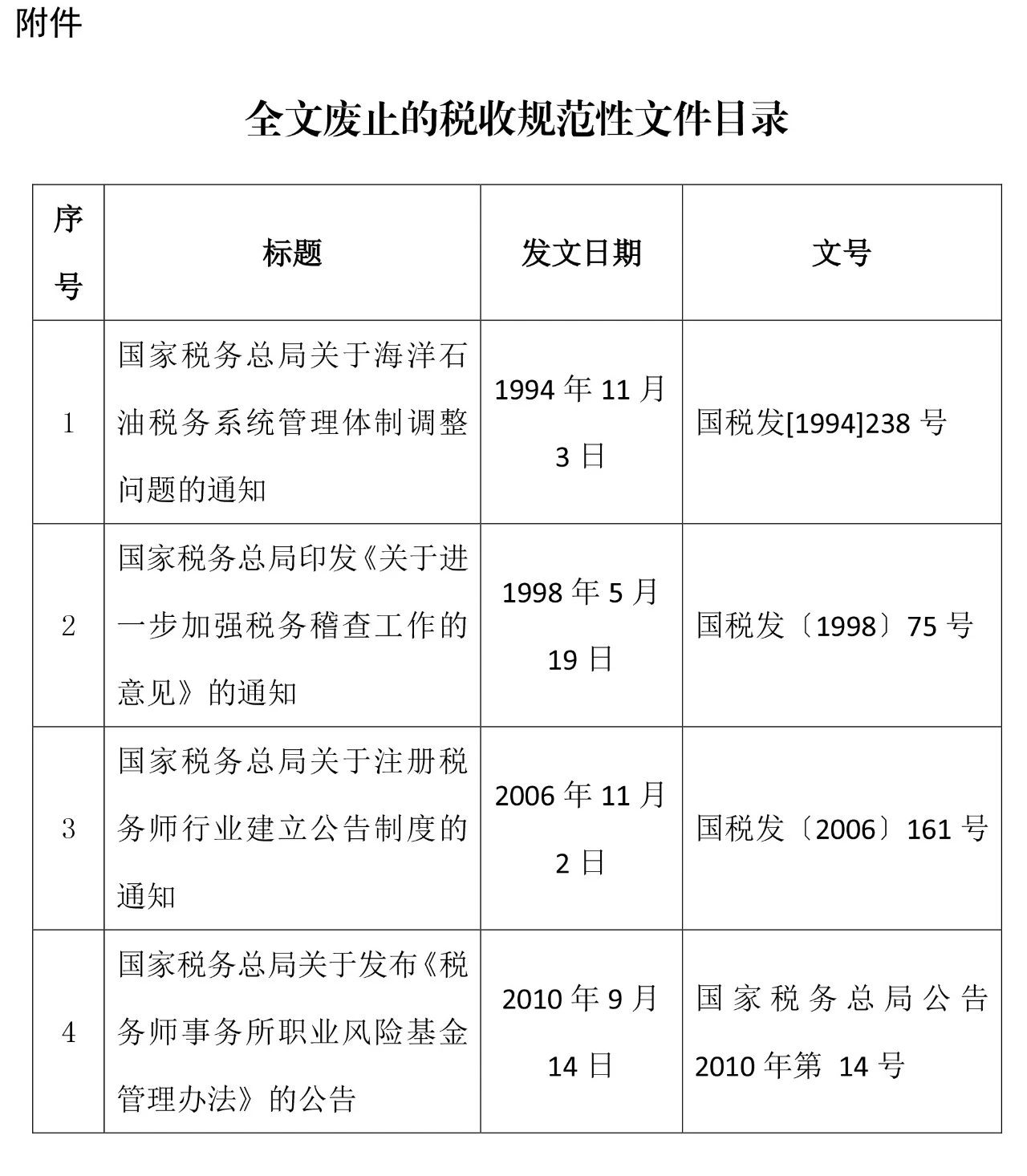 微信图片_20181011114047.jpg