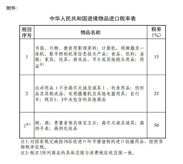 微信图片_20181011114047.jpg