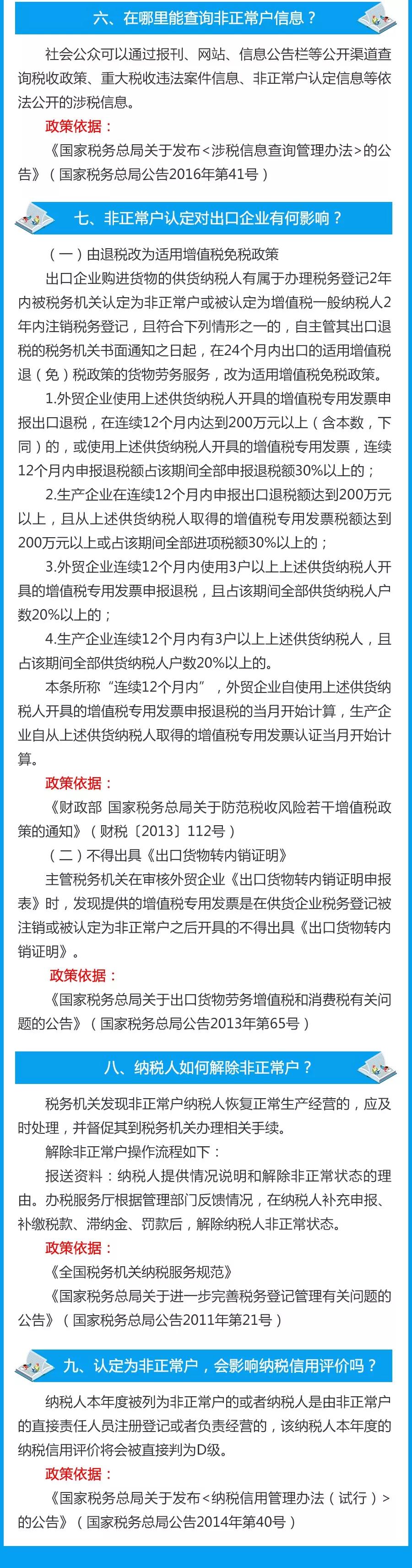 微信图片_20181205081515.jpg
