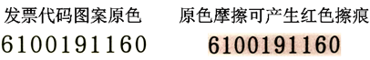 微信图片_20190222205216.png