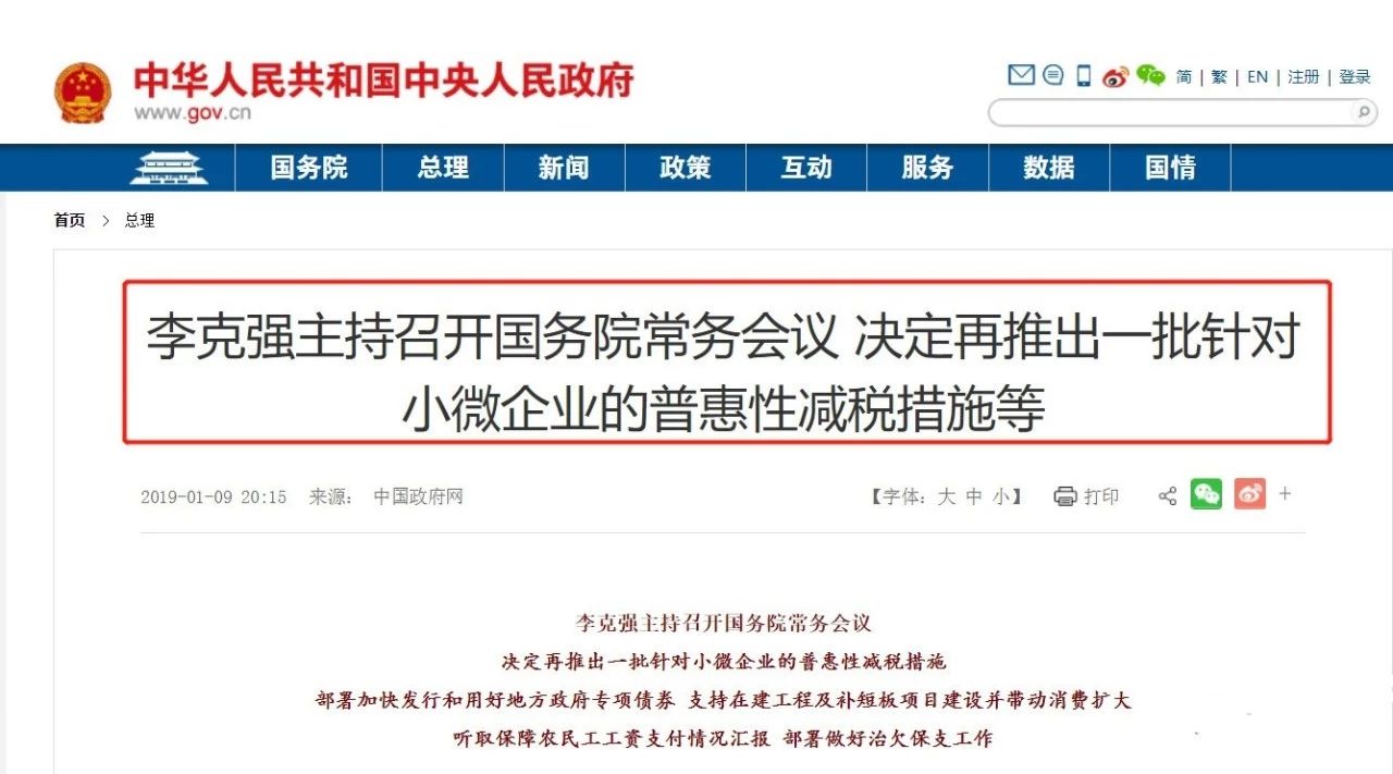 微信图片_20190222210932.jpg