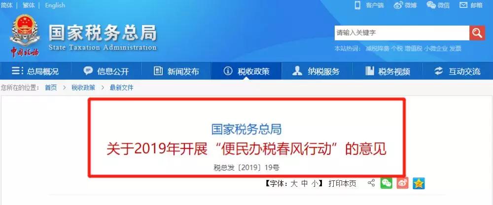 微信图片_20190225075358.jpg