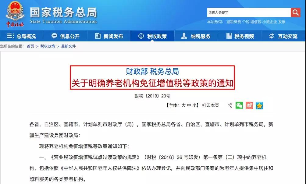 微信图片_20190227075017.jpg